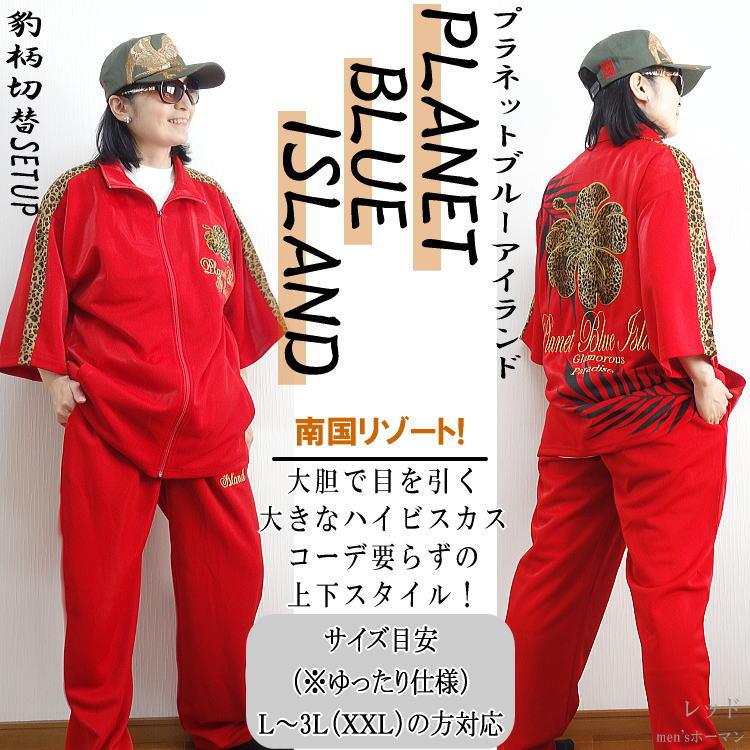 Planet Blue Islandプラネットブルーアイランド 豹ハイビスカス Planet Blue Islandプラネットブルーアイランド 豹ハイビスカス