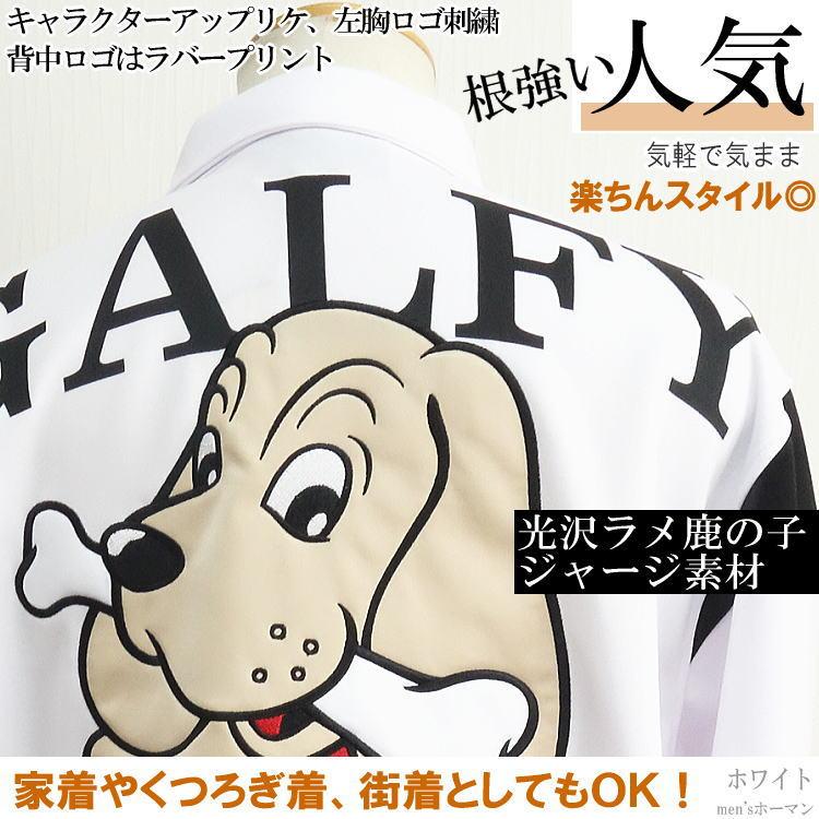 2020年秋冬物新作 GALFY/ガルフィー 人気キャラアップリケ刺繍 豹柄