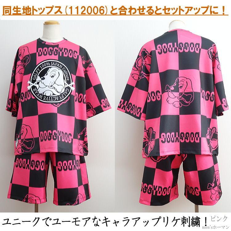 高級素材使用ブランド GALFY ガルバローザ 廃盤 レア セットアップ