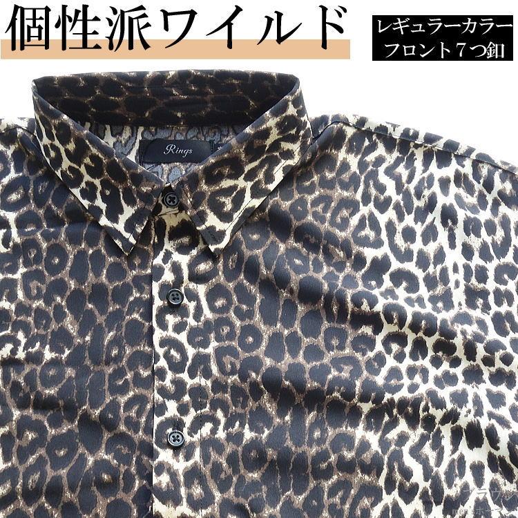 ビッグ有 Rings/リングス ヒョウ柄シャツ 豹 総柄 ７つ釦 レギュラーカラー 長袖シャツ長パンツ 上下セットアップスーツ SETUP 茶/黒 L/LL(XL) 112709