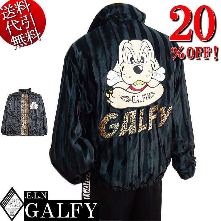 GALFY.E.L.Nガルフィー 元祖チンピラ 怒顔アングリー ANGRYGALFY GALFY.E.L.Nガルフィー 元祖チンピラ 怒顔アングリー ANGRYGALFY