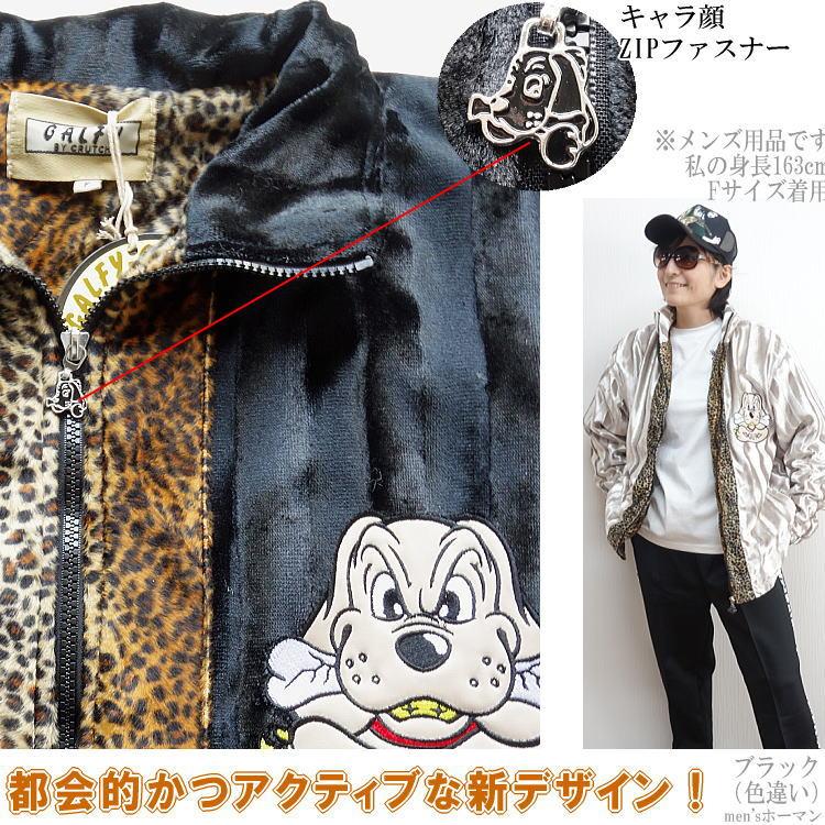 GALFY.E.L.Nガルフィー 元祖チンピラ 怒顔アングリー ANGRYGALFY GALFY.E.L.Nガルフィー 元祖チンピラ 怒顔アングリー ANGRYGALFY
