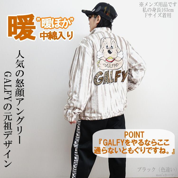 GALFY.E.L.Nガルフィー 元祖チンピラ 怒顔アングリー ANGRYGALFY GALFY.E.L.Nガルフィー 元祖チンピラ 怒顔アングリー ANGRYGALFY