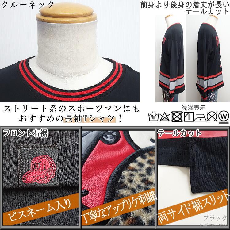 BLANKY JET/ブランキージェット BJホッケー 復活版 90年代スポーツ