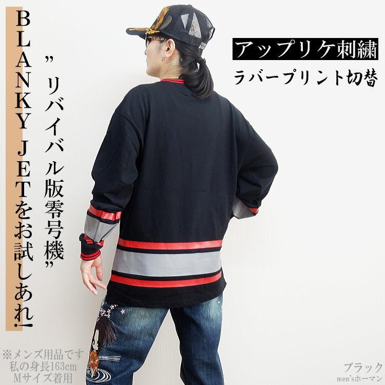 BLANKY JET/ブランキージェット BJホッケー 復活版 90年代スポーツ  