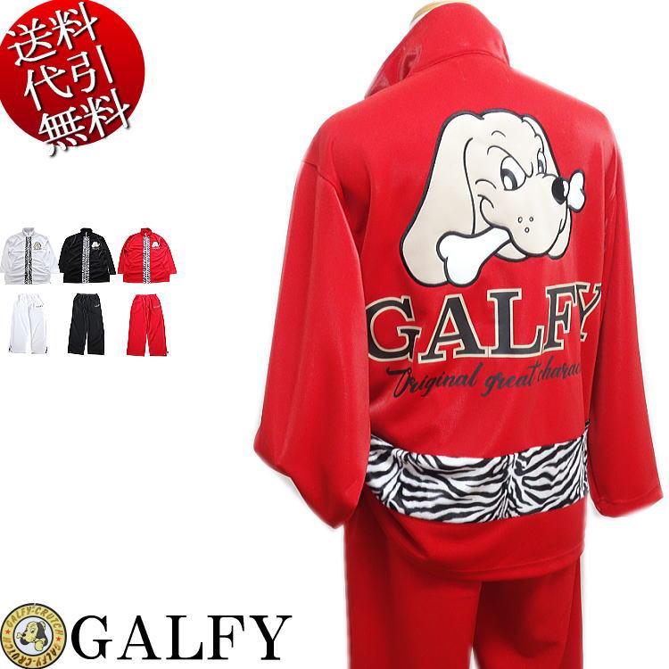 2021年秋冬物新作 GALFY/ガルフィー 怒顔アングリー ゼブラ 人気 2021年秋冬物新作 GALFY/ガルフィー 怒顔アングリー ゼブラ 人気