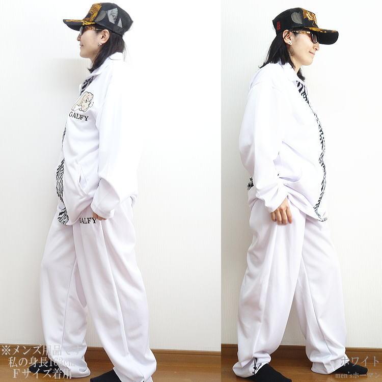 ガルフィー ホワイト 白 Fサイズ レア✨上下セット✨⚠️黄ばみ汚れなどあり ガルフィー ホワイト 白 Fサイズ レア✨上下セット