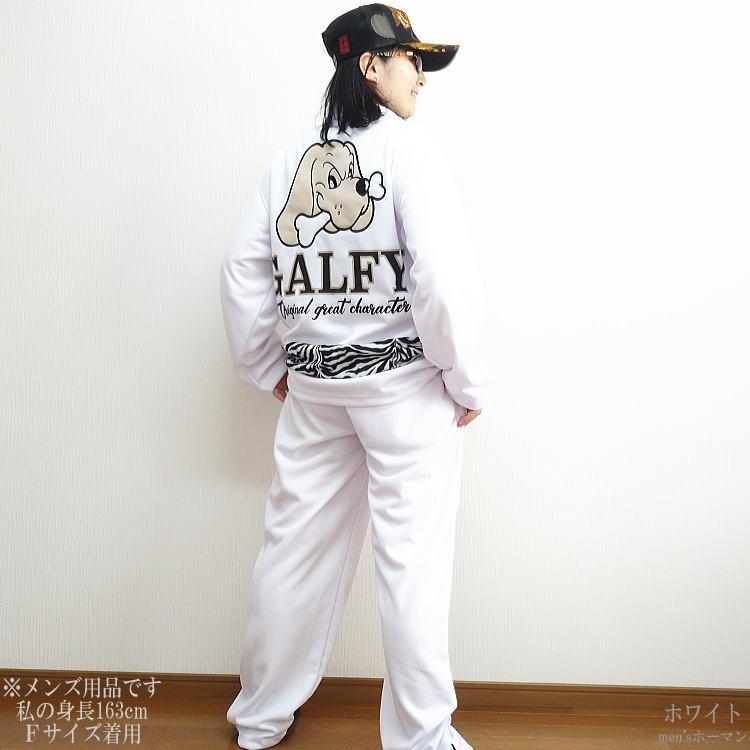 ※激レアホワイトカラー Angry GALFY セットアップ 2021年秋冬物新作 GALFY/ガルフィー 怒顔アングリー ゼブラ 人気キャラ