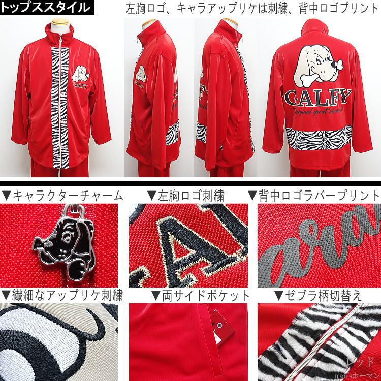 2021年秋冬物新作 GALFY/ガルフィー 怒顔アングリー ゼブラ 人気キャラ