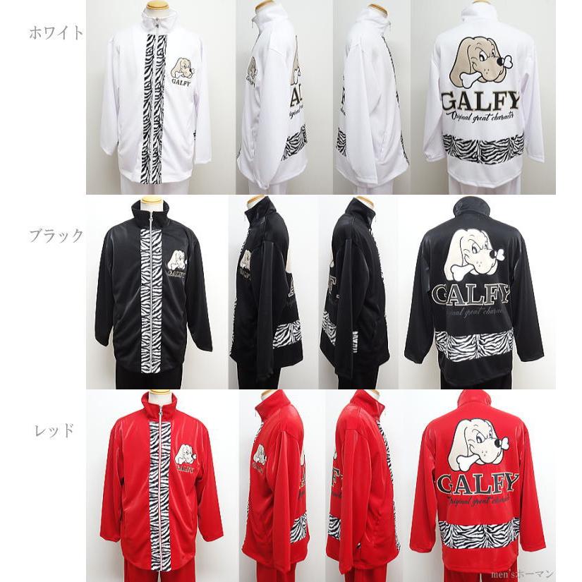 2021年秋冬物新作 GALFY/ガルフィー 怒顔アングリー ゼブラ 人気キャラ