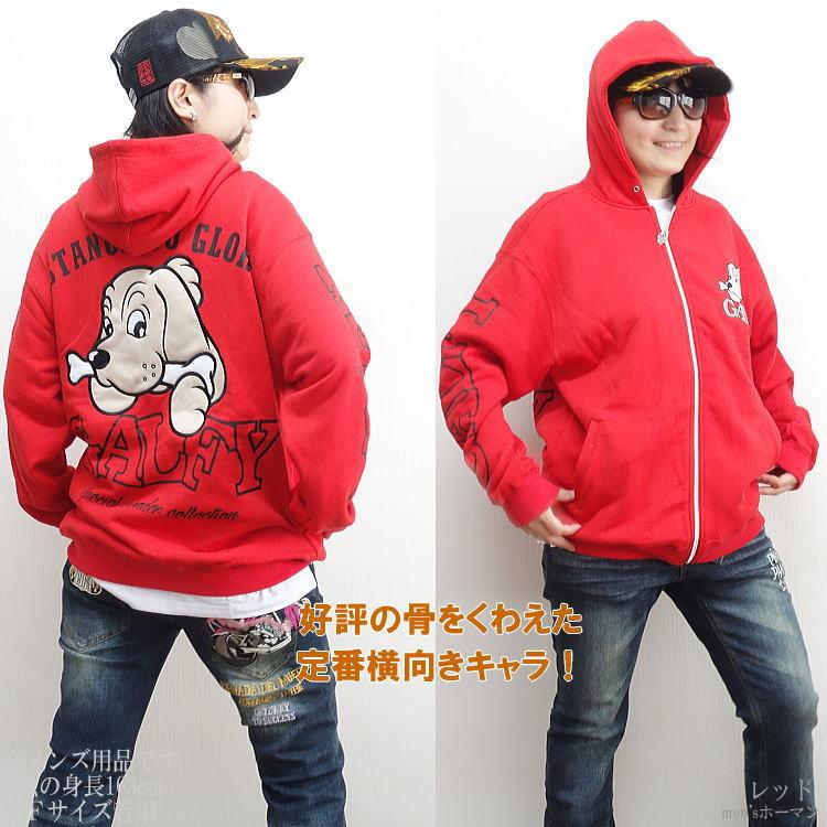 21年秋冬物新作 Galfy ガルフィー Galfyパーカー 横向き人気キャラアップリケ刺繍 ロゴプリント 裏毛スウェット Zipジップアップ パーカー 白 黒 赤 F 30 ホーマン 通販 Yahoo ショッピング