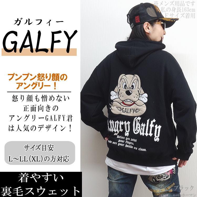 2021年秋冬物新作 GALFY/ガルフィー 怒顔アングリーANGRYGALFY 2021年秋冬物新作 GALFY/ガルフィー 怒顔アングリーANGRYGALFY