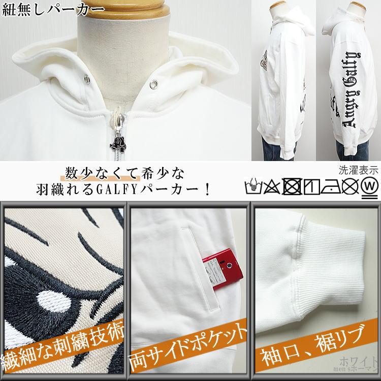 2021年秋冬物新作 GALFY/ガルフィー 怒顔アングリーANGRYGALFY 2021年秋冬物新作 GALFY/ガルフィー 怒顔アングリーANGRYGALFY