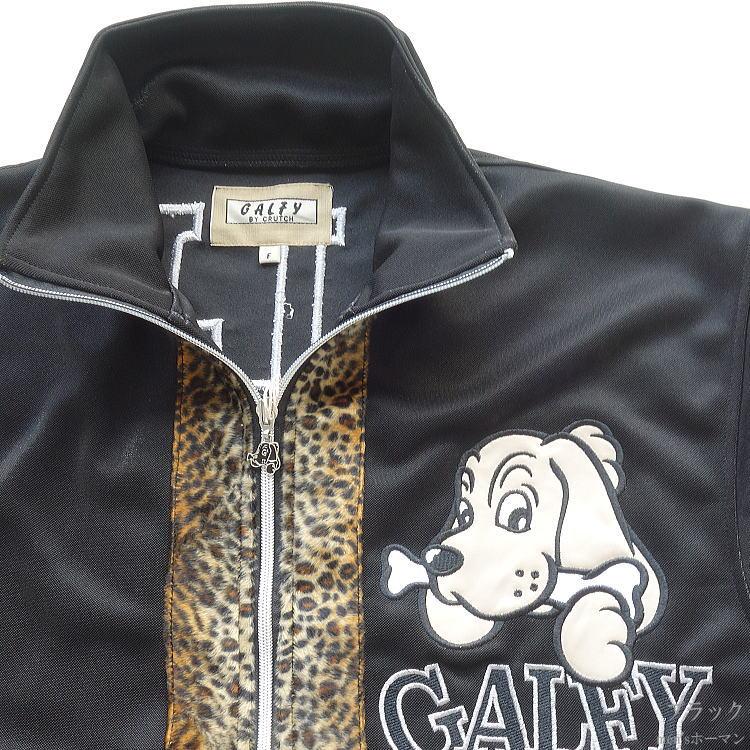 GALFY ジャージ 刺繍 ジャケット ガルフィー Lサイズ 2022年春夏秋物新作 GALFY/ガルフィー 人気キャラアップリケ刺繍