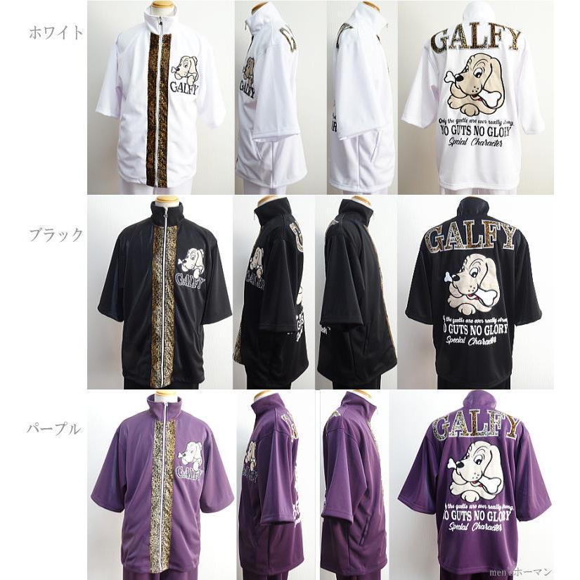 2022年春夏秋物新作 GALFY/ガルフィー 人気キャラアップリケ刺繍 豹柄