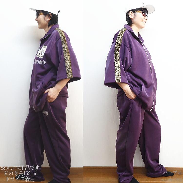 マーキュロ × GALFY × KRAKYCLOTHING トラックスーツ 紫 2022年春夏秋物新作 GALFY/ガルフィー 怒顔アングリー 人気キャラ刺繍