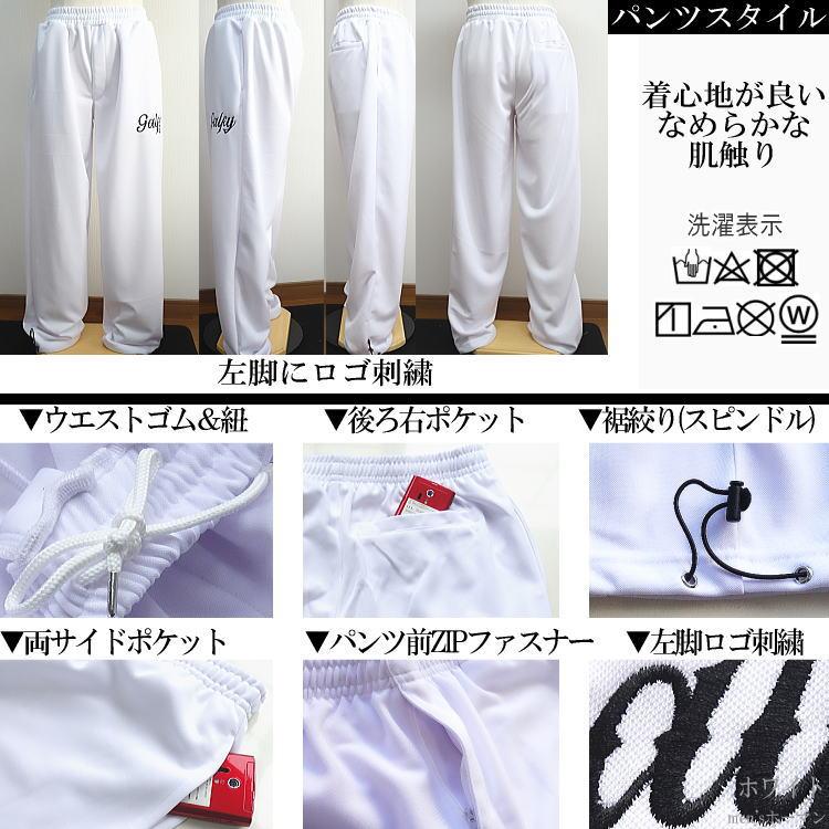 2022年春夏秋物新作 GALFY/ガルフィー 怒顔アングリー 人気キャラ刺繍