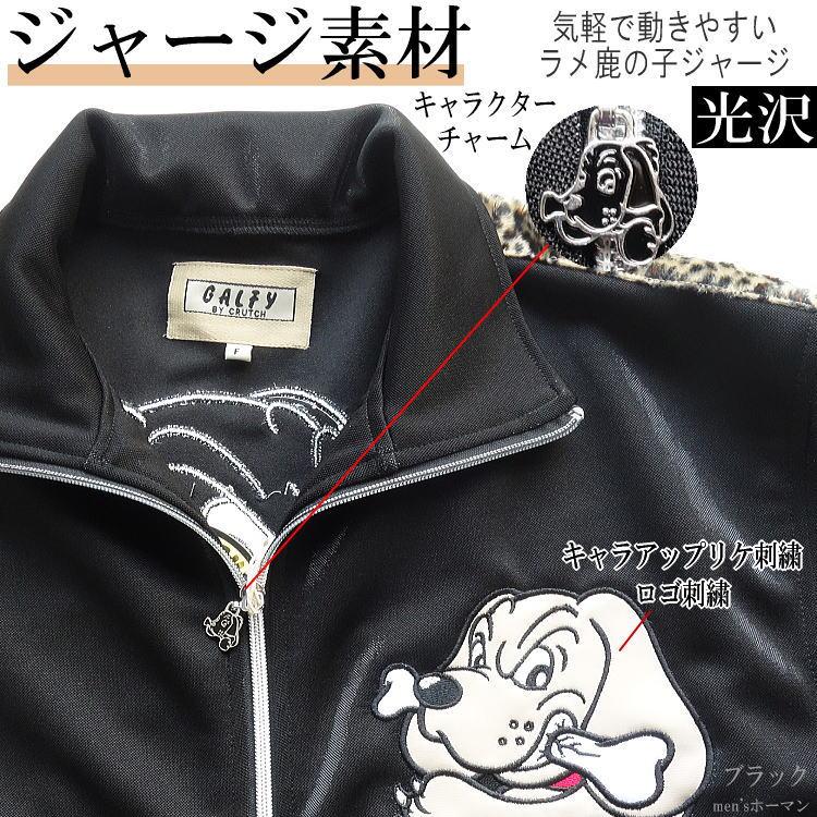 2022年春夏秋物新作 GALFY/ガルフィー 怒顔アングリー 人気キャラ刺繍