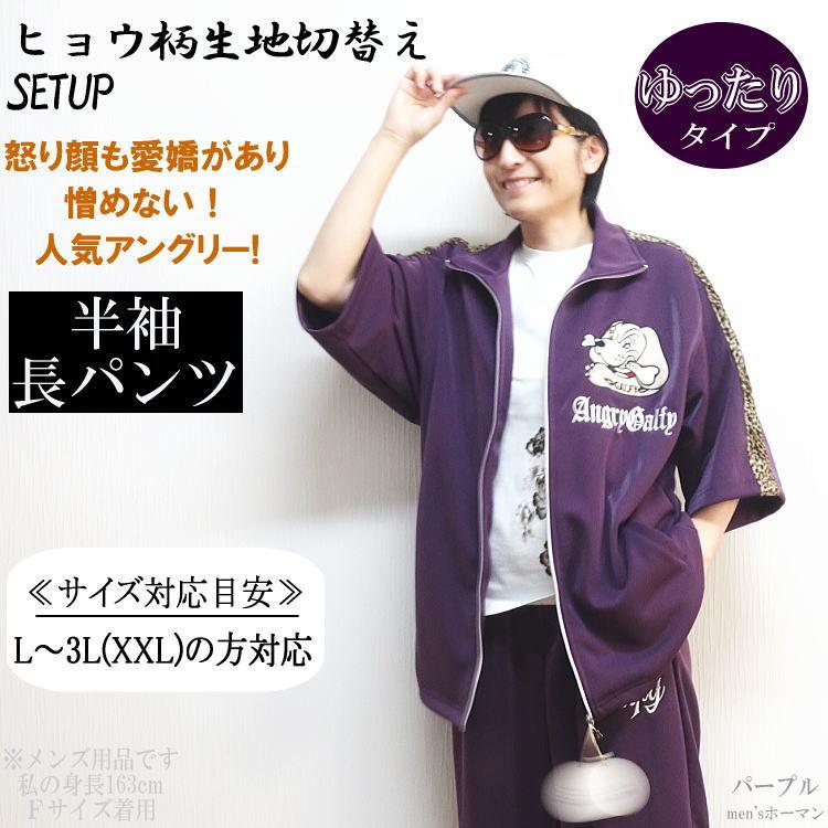 2022年春夏秋物新作 GALFY/ガルフィー 怒顔アングリー 人気キャラ刺繍