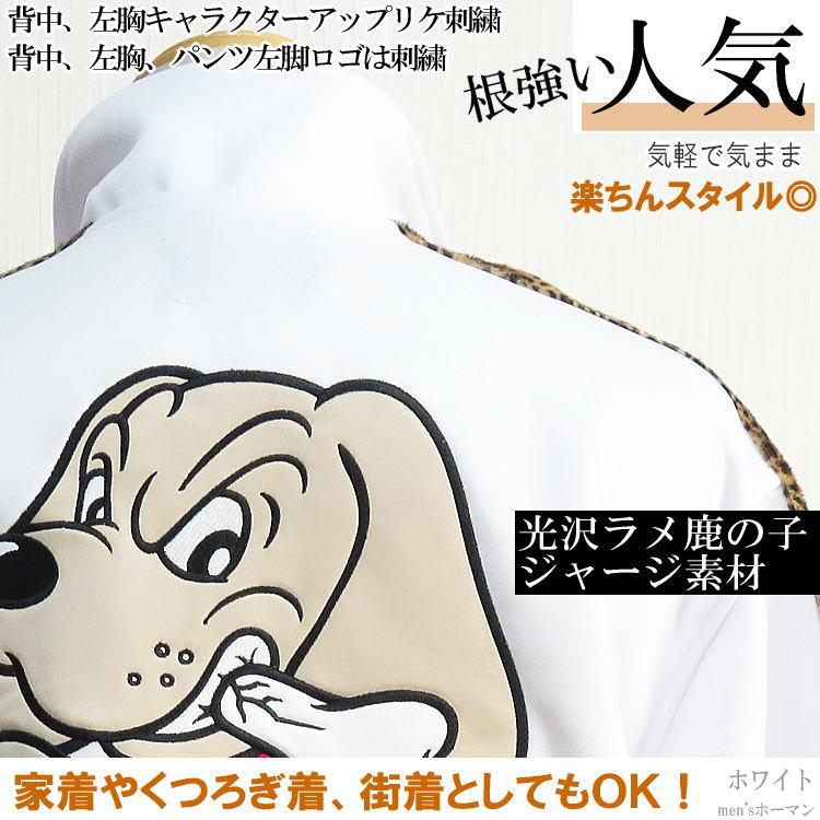GALFY(ガルフィー)怒顔アングリー 人気キャラ刺繍 上下セットアップ 2022年春夏秋物新作 GALFY/ガルフィー 怒顔アングリー 人気キャラ刺繍