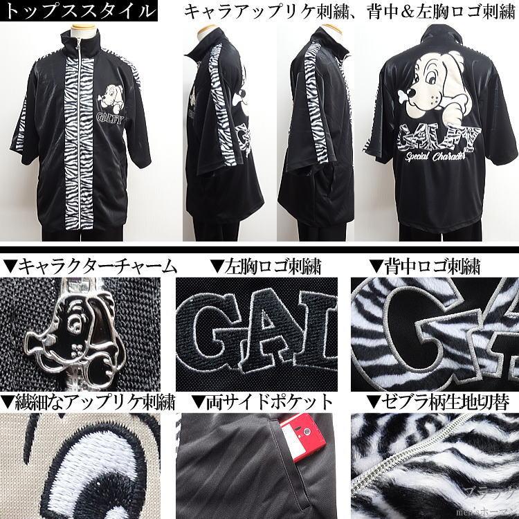 【新品同様】FR2ゴルフ ビッグロゴ ジャージ 刺繍ロゴ ブラック M 即完売品 23_000000018014.jpg?1732804657