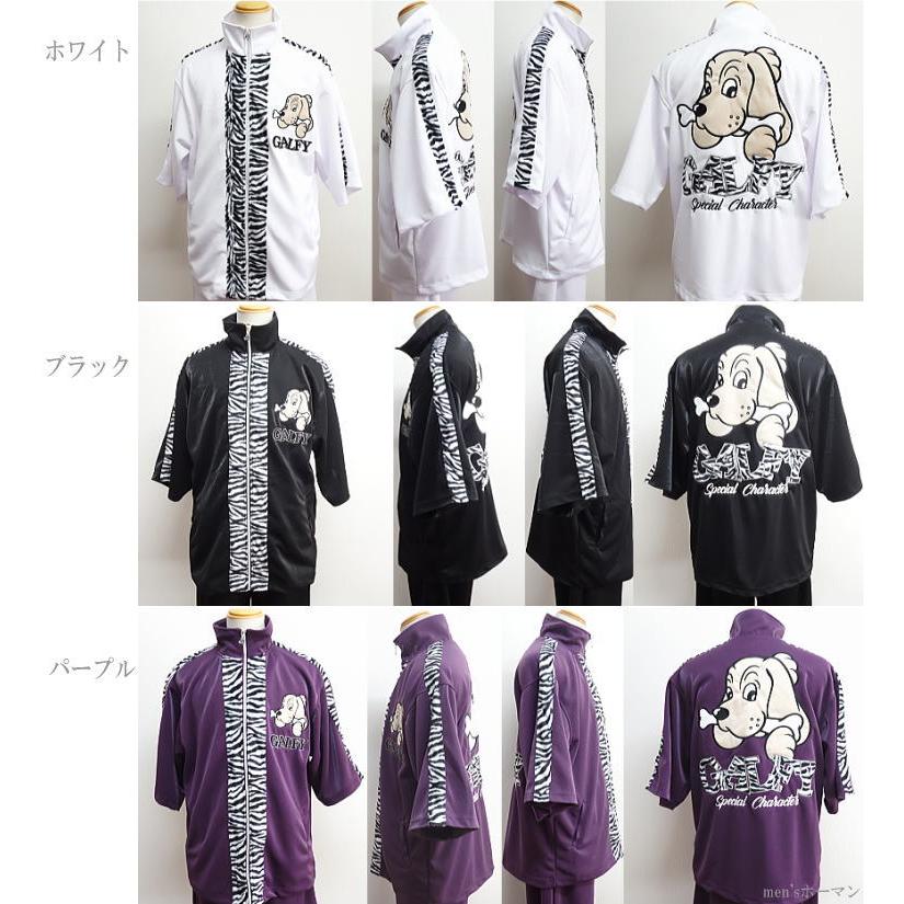 2022年春夏秋物新作 GALFY/ガルフィー 人気キャラアップリケ刺繍