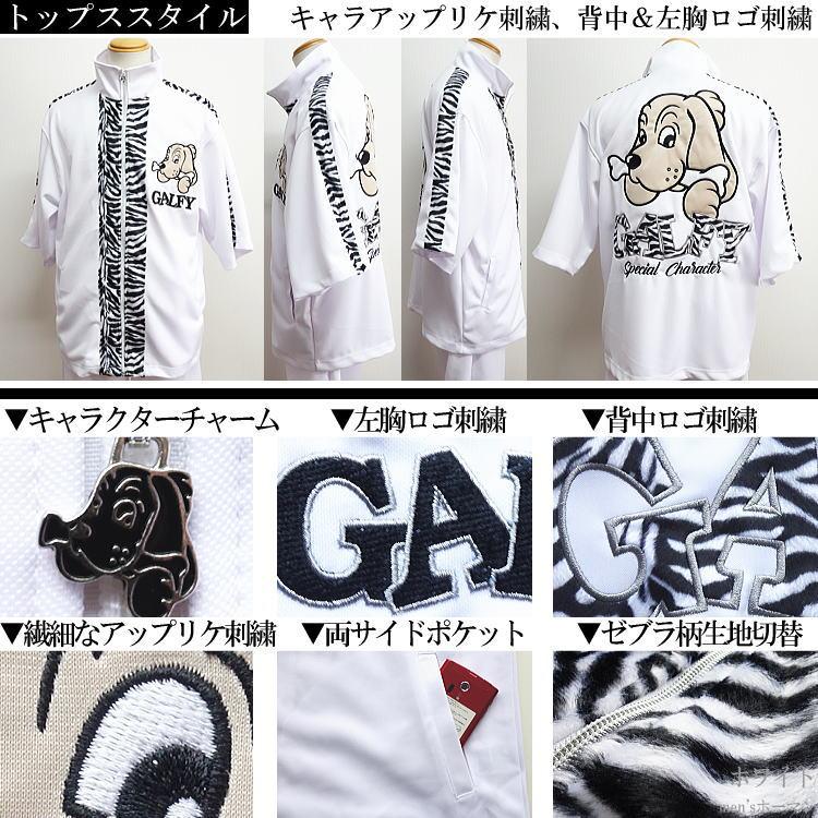2022年春夏秋物新作 GALFY/ガルフィー 人気キャラアップリケ刺繍 2022年春夏秋物新作 GALFY/ガルフィー 人気キャラアップリケ刺繍