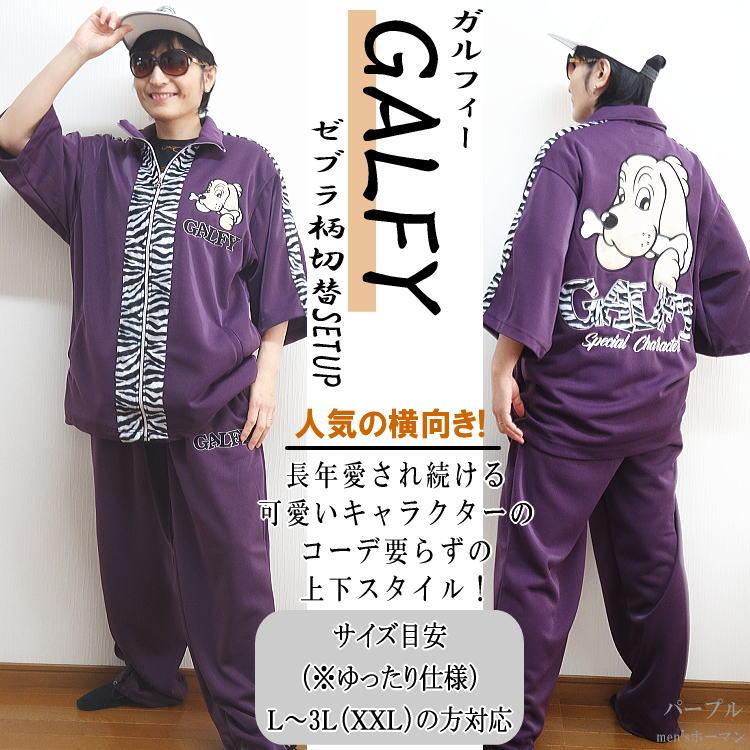 2022年春夏秋物新作 GALFY/ガルフィー 人気キャラアップリケ刺繍 2022年春夏秋物新作 GALFY/ガルフィー 人気キャラアップリケ刺繍