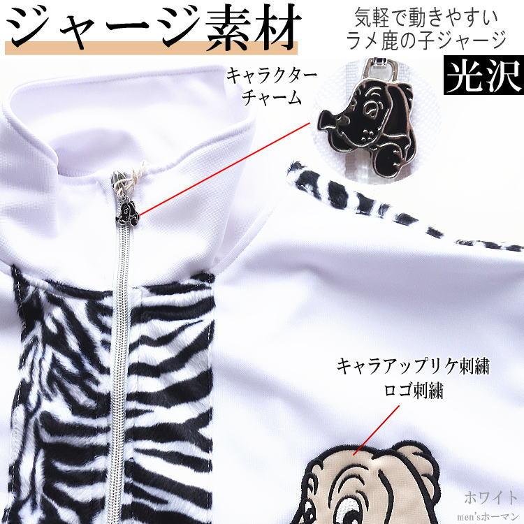 【新品同様】FR2ゴルフ ビッグロゴ ジャージ 刺繍ロゴ ブラック M 即完売品 23_000000018014.jpg?1732804657