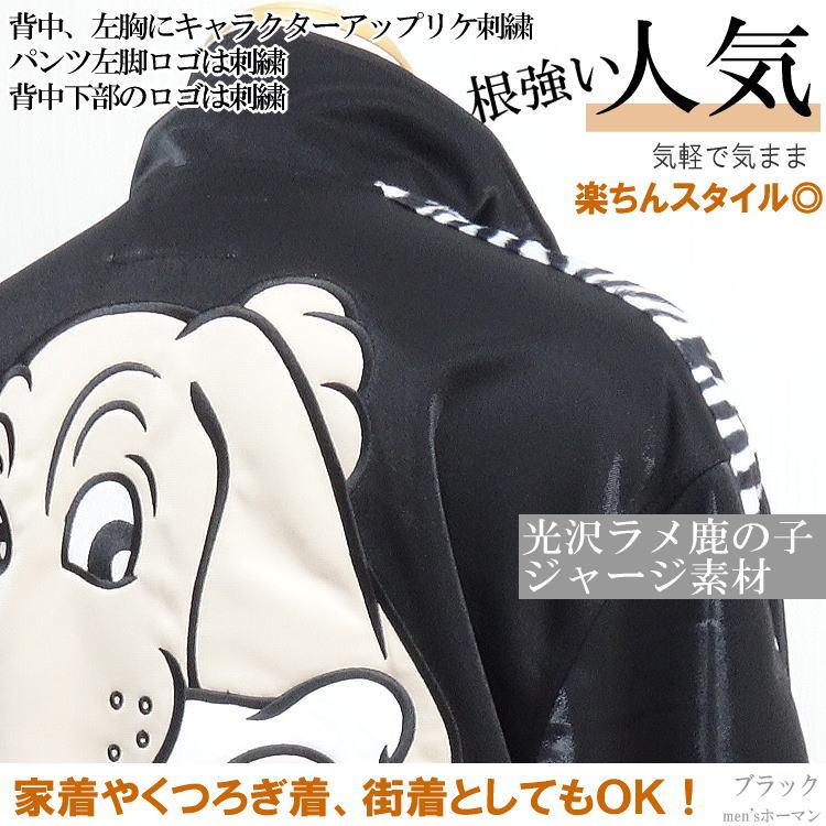 2022年春夏秋物新作 GALFY/ガルフィー 人気キャラアップリケ刺繍