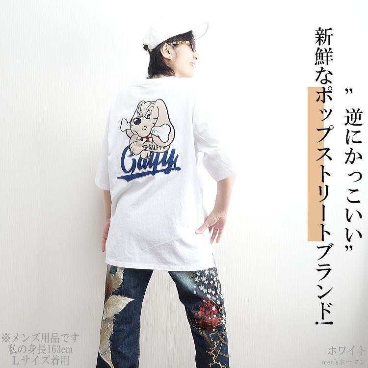 ガルフィー セットアップ フリーサイズ - 通販 - guianegro.com.br