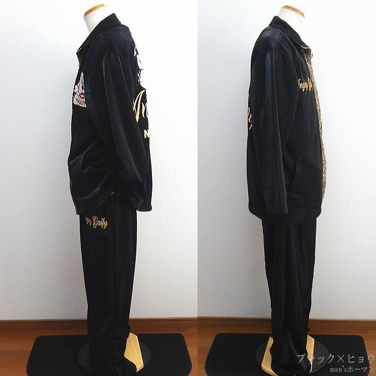 GALFY Angry Galfy ジャージ　セットアップ 2022年秋冬新作 GALFY/ガルフィー 怒顔アングリー アップリケ