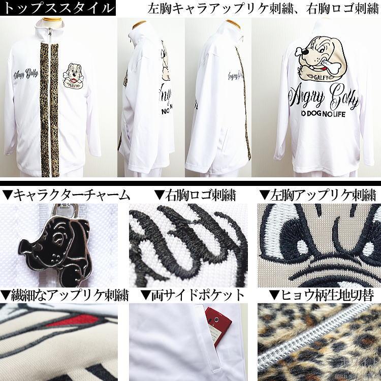 ガルフィ　セットアップ　GALFY　ジャージ　刺しゅう　白　黒　Y2K ガルフィ セットアップ GALFY ジャージ 刺しゅう 白 黒 Y2K