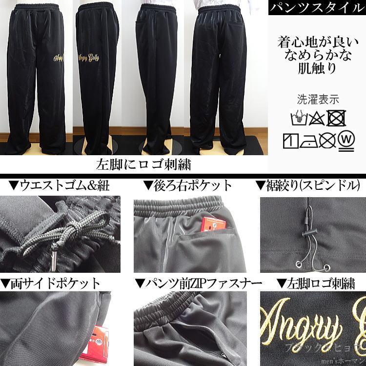 2022年秋冬新作 GALFY/ガルフィー 怒顔アングリー アップリケ刺繍