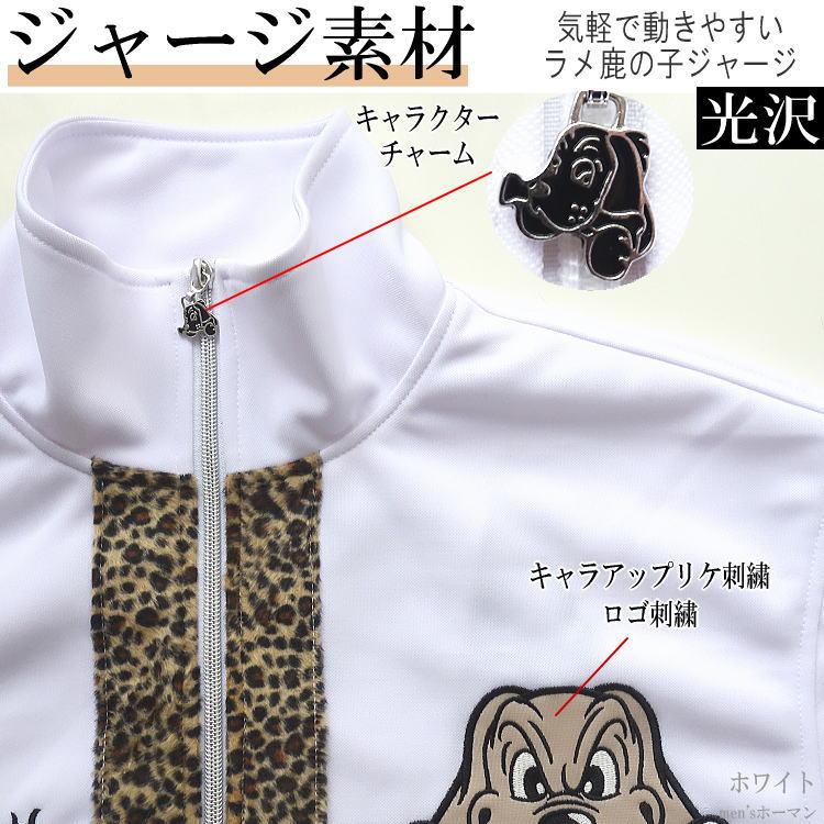 2022年秋冬新作 GALFY/ガルフィー 怒顔アングリー アップリケ刺繍