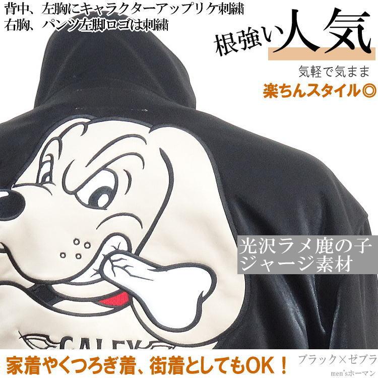 2022年秋冬新作 GALFY/ガルフィー 怒顔アングリー アップリケ