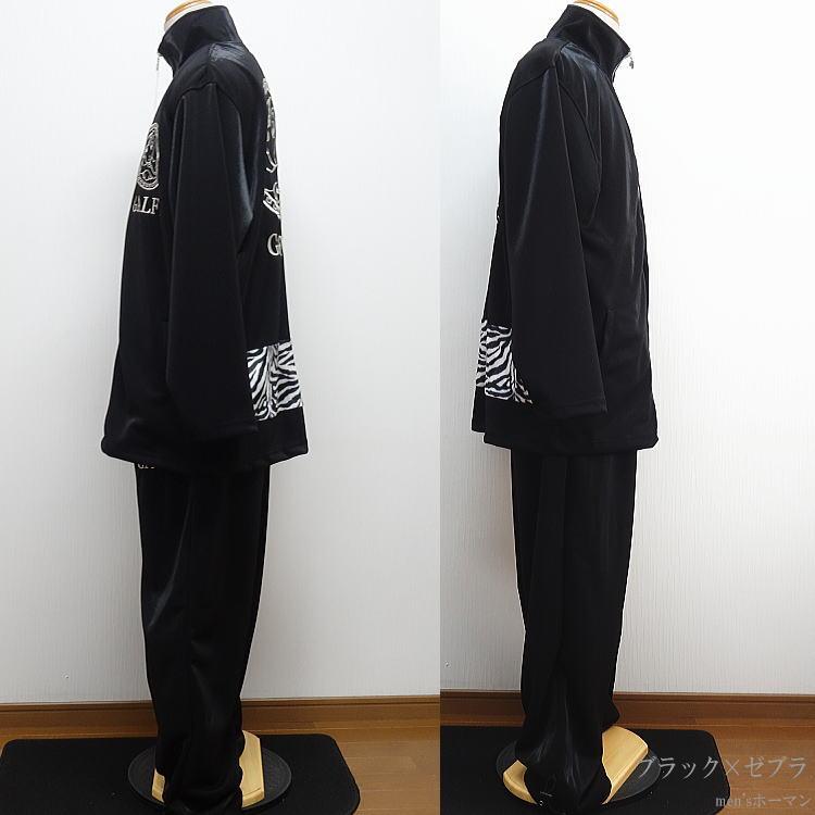 2022年秋冬新作 GALFYガルフィー ホーマン特注 キャラ刺繍 長袖長