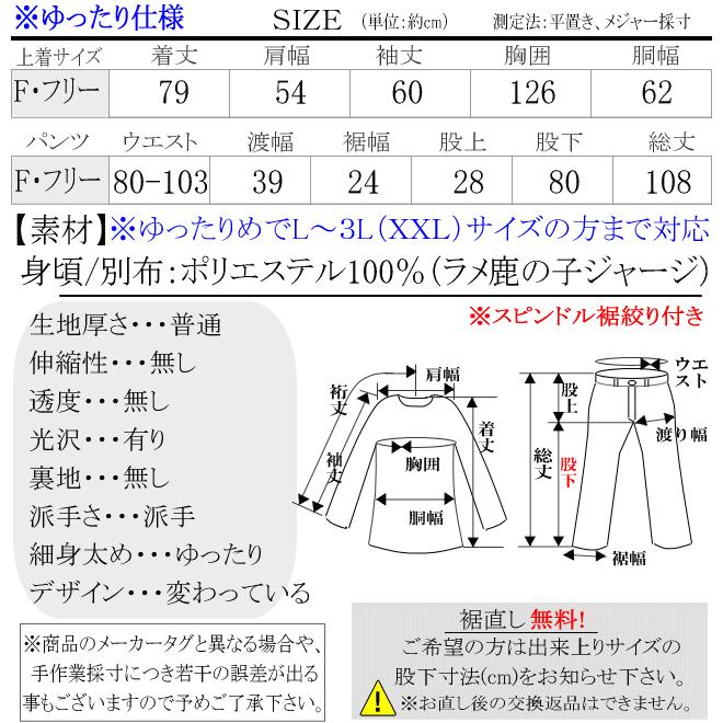 2022年秋冬新作 GALFYガルフィー ホーマン特注 キャラ刺繍 長袖長