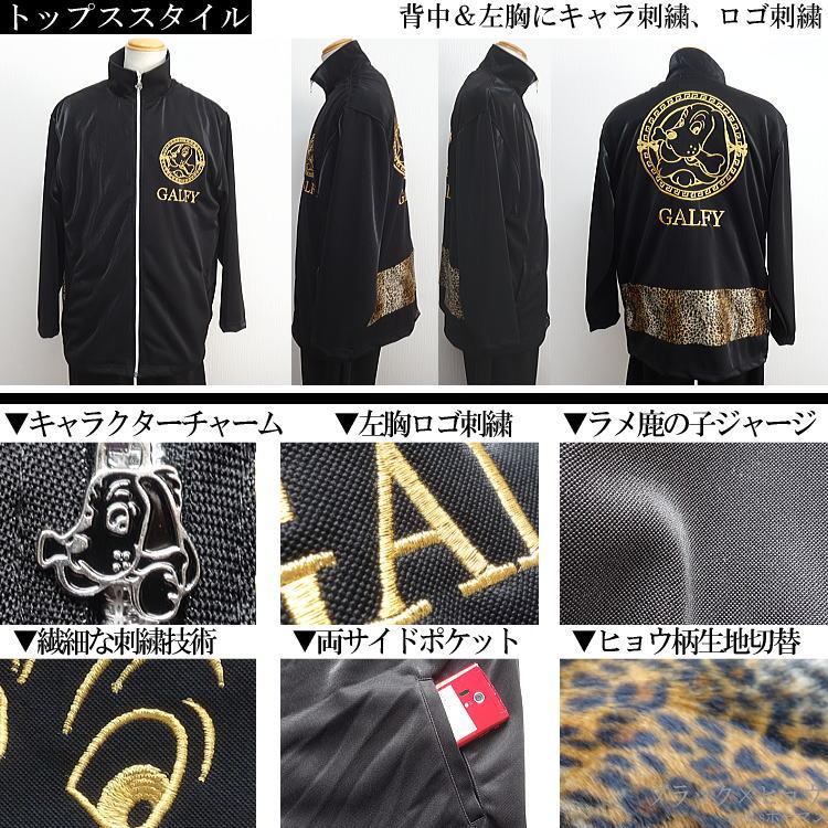 早い者勝ち❗超カッコイイ‼️D&G ブラック セットアップ XLサイズ 全て刺繍 CLOTHY セットアップ 「楽して洒落る、大人のセットアップ」ジャガード