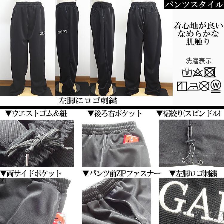 超かっこいい❗早い者勝ち‼️D&G ブラック セットアップ XLサイズ 全て刺繍 2022年秋冬新作 GALFYガルフィー ホーマン特注 キャラ刺繍 長袖長