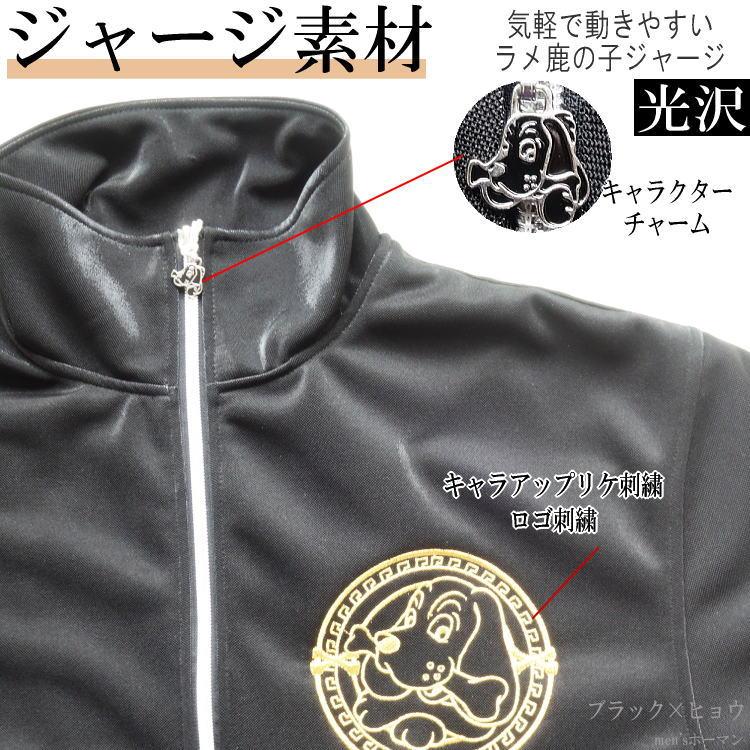 【美品】ガルフィー ビッグロゴ セットアップ ジャージ 半袖 総柄 ブラック F ジャージ 上下 大きいサイズ メンズ セットアップ 半袖 GALFY