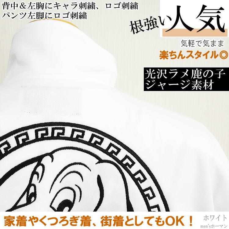 ガルフィー ホワイト 白 Fサイズ レア✨上下セット✨⚠️黄ばみ汚れなどあり ガルフィー ホワイト 白 Fサイズ レア✨上下セット