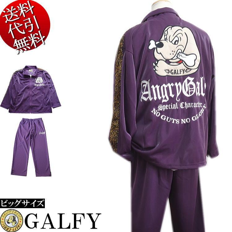 2022年秋冬新作 ビッグ GALFY/ガルフィー 怒アングリー キャラ 2022年秋冬新作 ビッグ GALFY/ガルフィー 怒アングリー キャラ