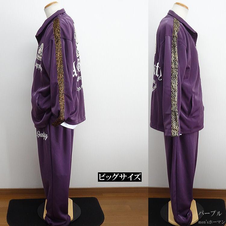 レア KRY GALFY セットアップ　ジャージ パープル ブラック ガルフィー 展示品【GALFY×XRN×KRYジャージ】 | KRY clothing