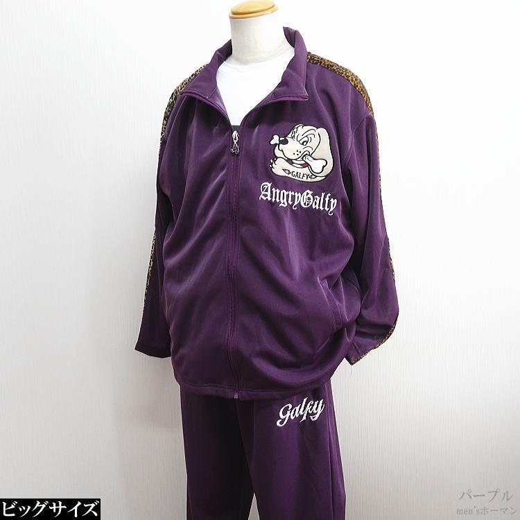 2022年秋冬新作 ビッグ GALFY/ガルフィー 怒アングリー キャラ刺繍 豹
