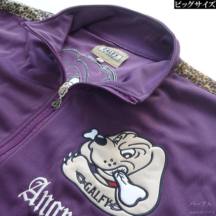 2022年秋冬新作 ビッグ GALFY/ガルフィー 怒アングリー キャラ刺繍 豹