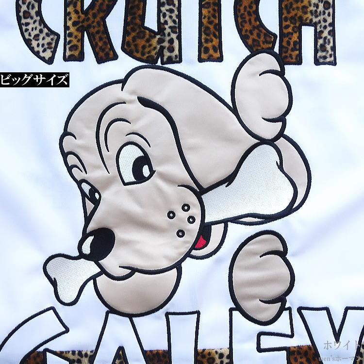 ビッグサイズ GALFY.E.L.N/ガルフィー ギラギラ卍SETUP2 人気キャラ 豹
