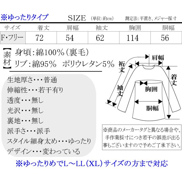 2023年春物新作 GALFY/ガルフィー ThefirstgenerationGALFY