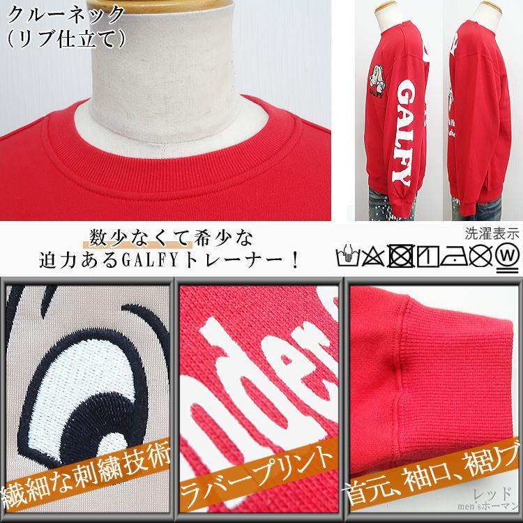 ★英国発*WEEKDAY*新作*TEXT刺繍アップリケスウェット/DG★ 2023年春物新作 GALFY/ガルフィー ThefirstgenerationGALFY