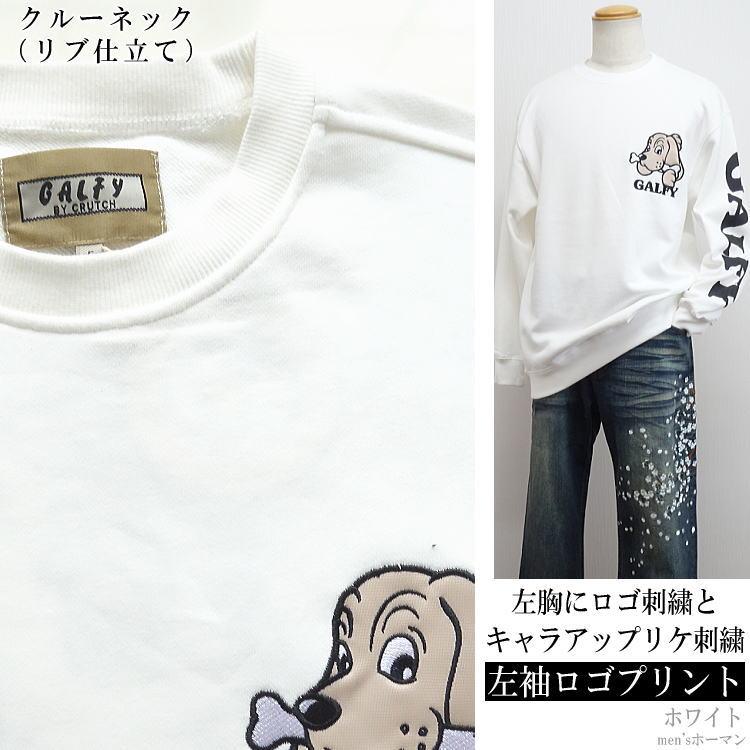 2023年春物新作 GALFY/ガルフィー ThefirstgenerationGALFY